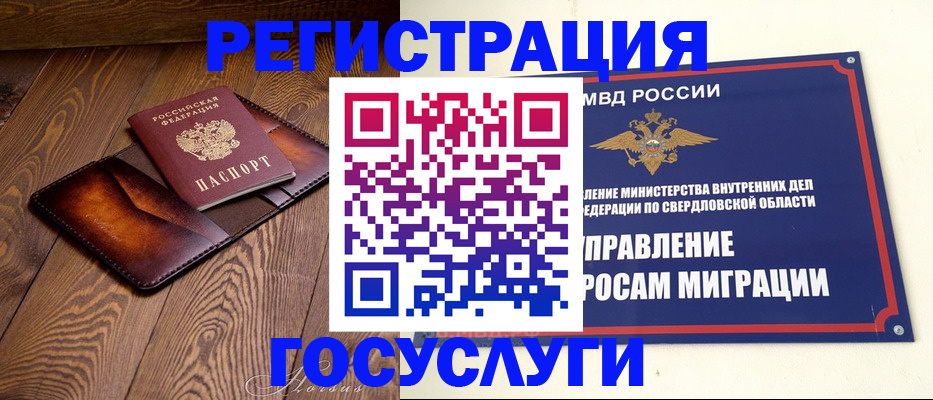 прописка для военкомата в Карачеве