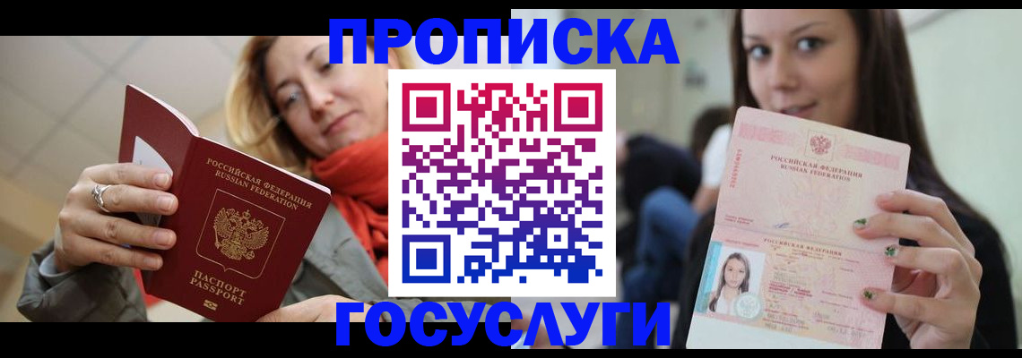 найти адрес прописки в Карачеве