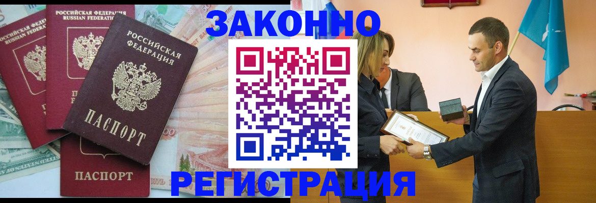 пропишу в квартире в Карачеве